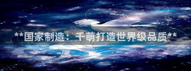 下载彩神乐发V1