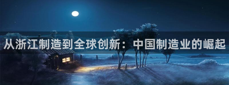 彩神8软件下载