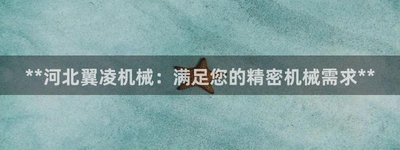 彩神v8下载