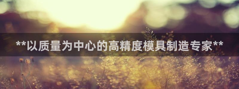 彩神v8是真的挣钱吗