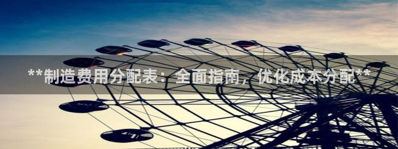 彩神v争霸是啥