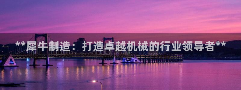 彩神争霸平台