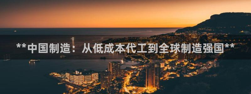 彩神vip官方网站