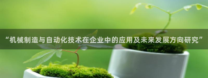 彩神8是正规平台吗