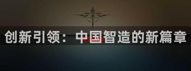 彩神购彩-购彩大厅入口计划群