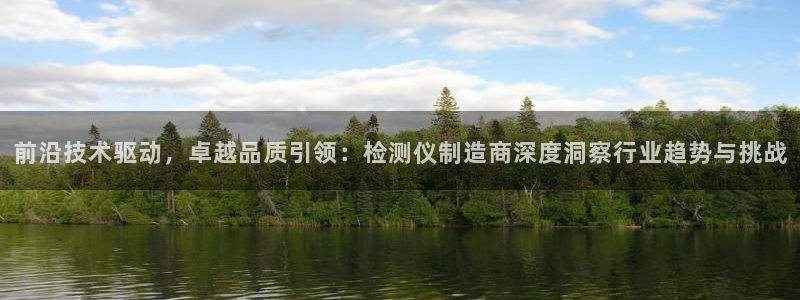 彩神v集团有限公司