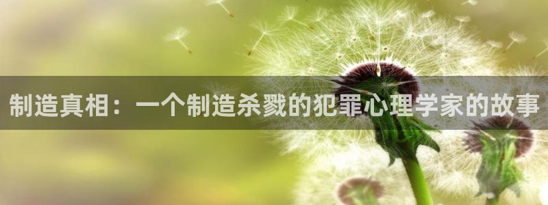 彩神的邀请码是多少