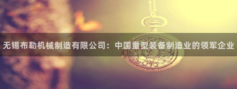 彩神vlll官网网上购彩