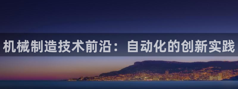 彩神vip购彩大厅下载